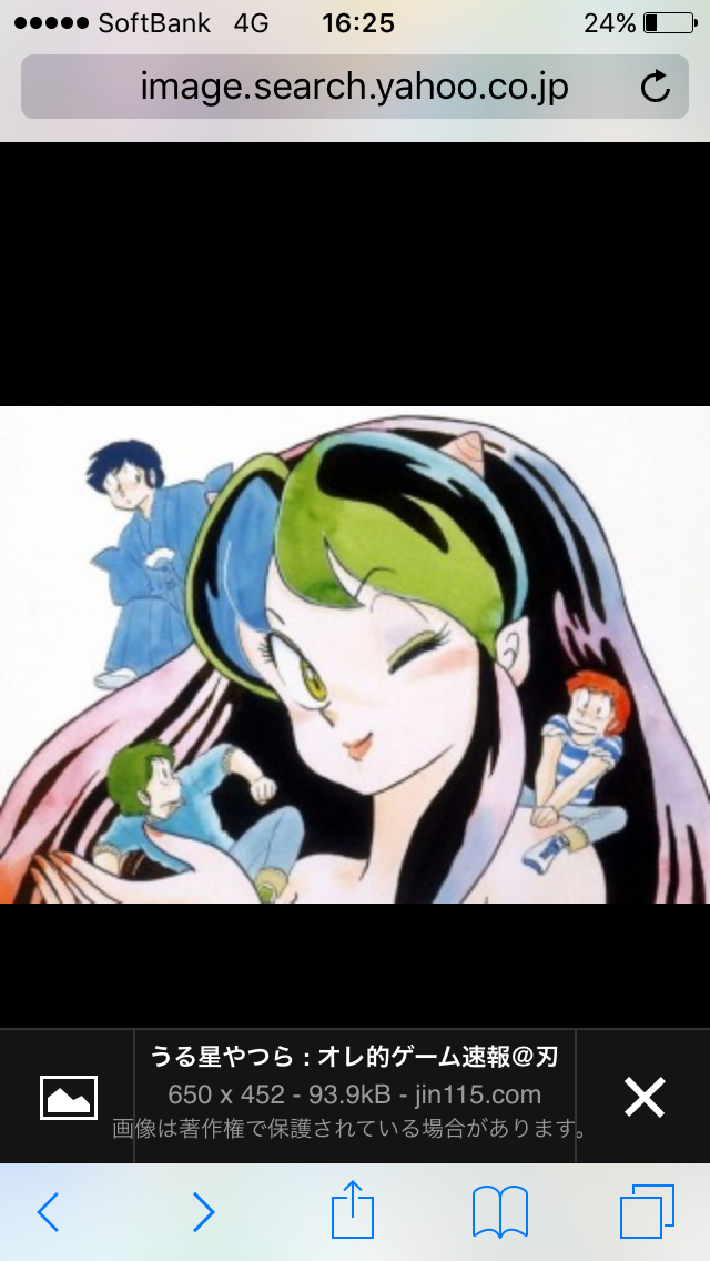 ロック画面画像を貼るトピ！