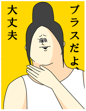 中二病のフレーズで埋め尽くすトピ