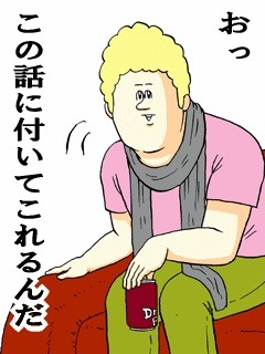 中二病のフレーズで埋め尽くすトピ
