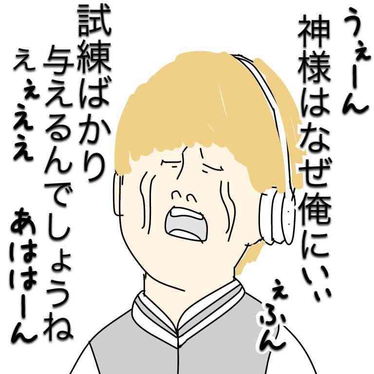 中二病のフレーズで埋め尽くすトピ