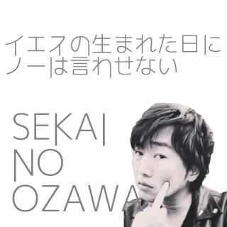 中二病のフレーズで埋め尽くすトピ