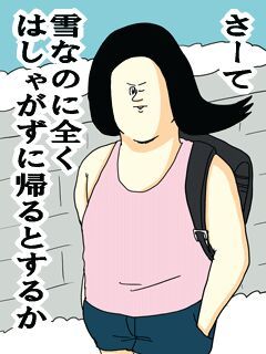 中二病のフレーズで埋め尽くすトピ