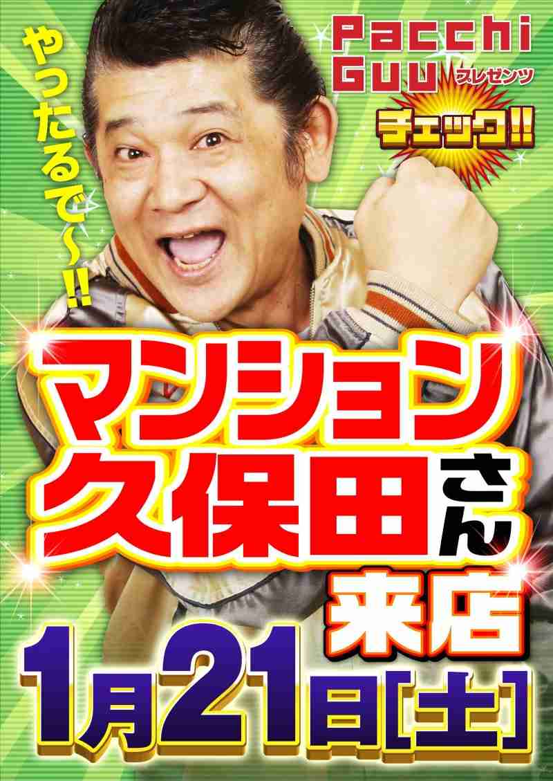 元嫁、元カノと住んでいたマンションに住めますか？