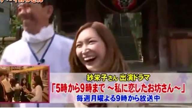 実は得意分野がカギ!?紗栄子に学ぶ「金持ちを落とす」成功の秘訣とは？