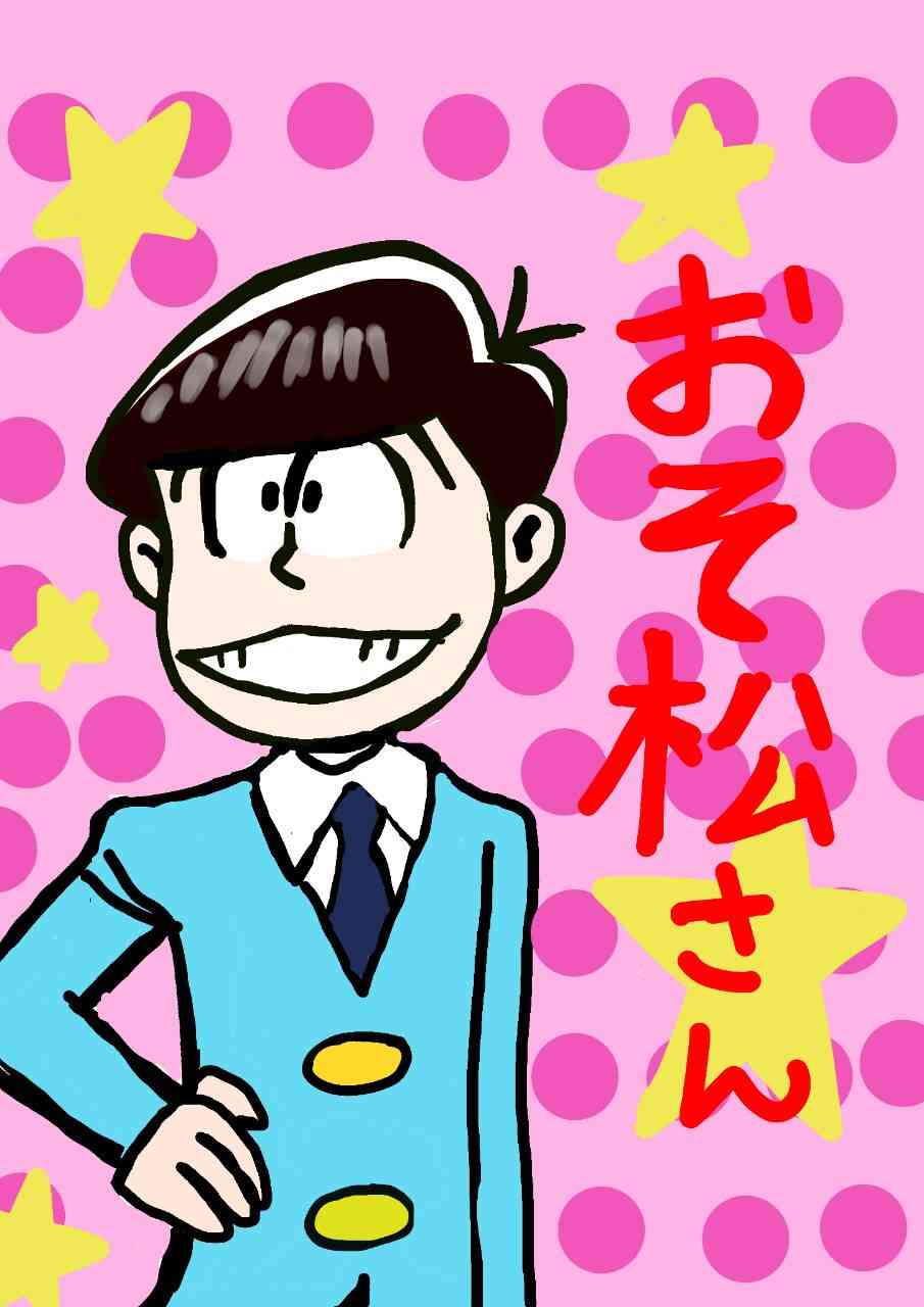 オススメのお絵描きアプリ