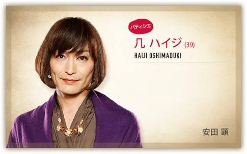 俳優・女優の笑ってしまった役柄