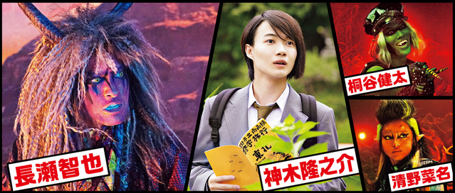 俳優・女優の笑ってしまった役柄