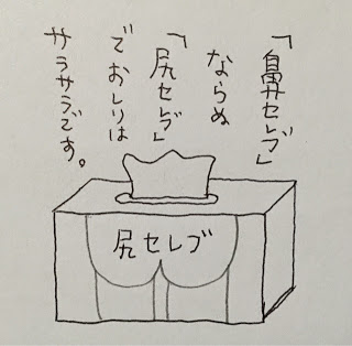 あの時こう言い返せばよかったと思うこと
