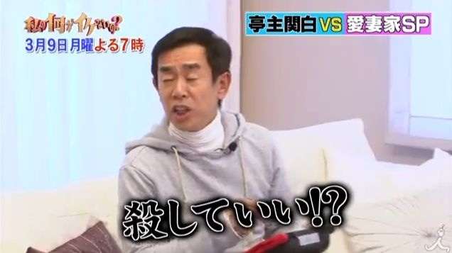 モラハラってどこから？