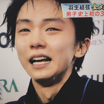 有名人の泣き顔の画像を貼るトピ