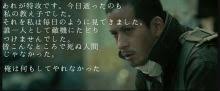 有名人の泣き顔の画像を貼るトピ