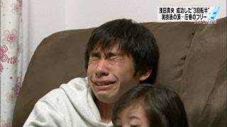 有名人の泣き顔の画像を貼るトピ