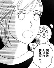 『のだめカンタービレ』見てた方
