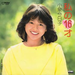 今まで一番すごかったアイドルは？