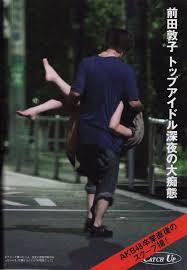 今まで一番すごかったアイドルは？