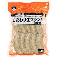 業務用スーパー好きな方!!