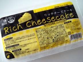 業務用スーパー好きな方!!