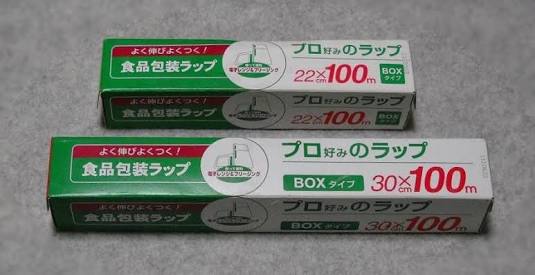 業務用スーパー好きな方!!