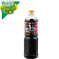 業務用スーパー好きな方!!