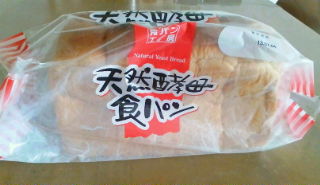 業務用スーパー好きな方!!