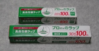 業務用スーパー好きな方!!