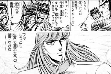 あのアニメあるある
