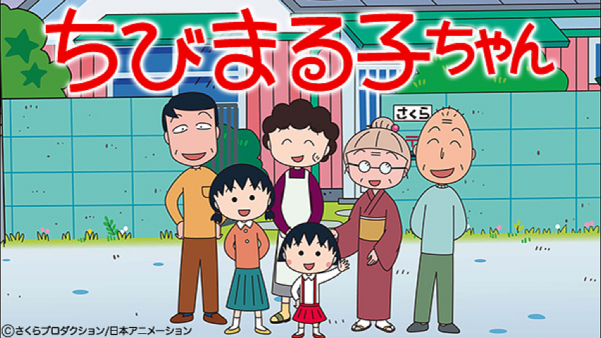 あのアニメあるある