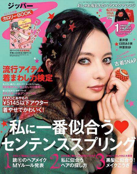 次号の週刊文春が激しくヤバイとの情報/ベッキー不倫騒動で最悪レベルのLINE画像が流出か
