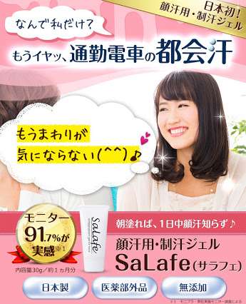 汗っかきさんのメイク