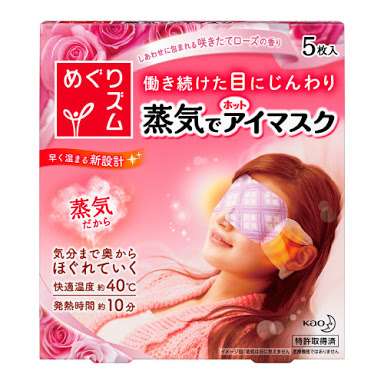 今気になっているもの。