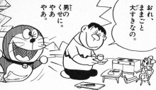 窪田正孝、放送事故レベルの発言もファンは「かわいい」と大絶賛