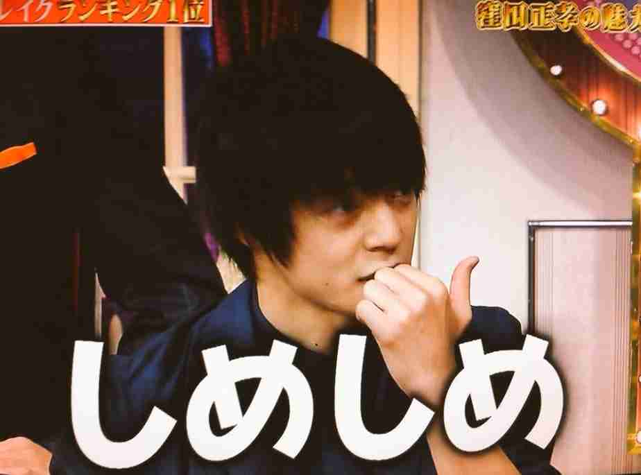 窪田正孝、放送事故レベルの発言もファンは「かわいい」と大絶賛
