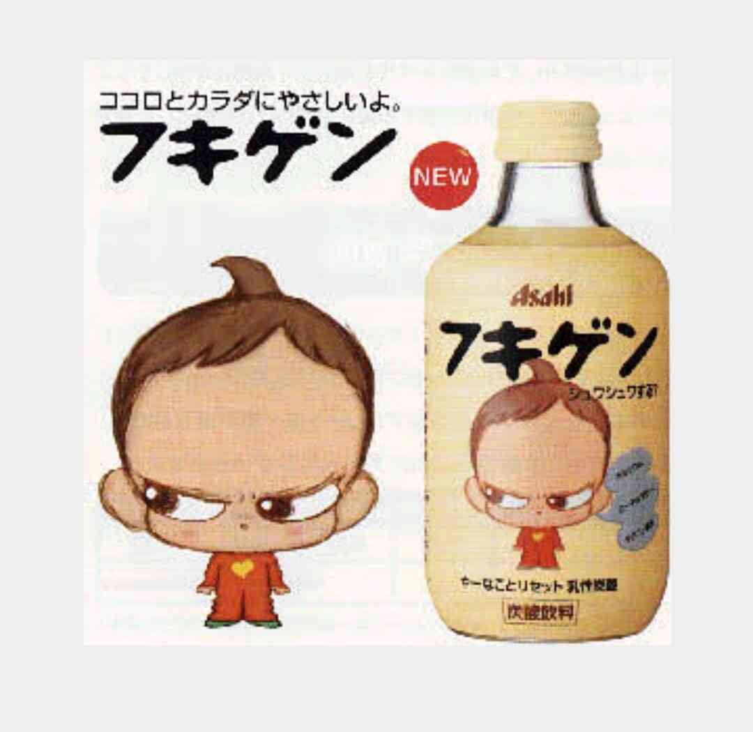 不機嫌な顔が集まるトピ