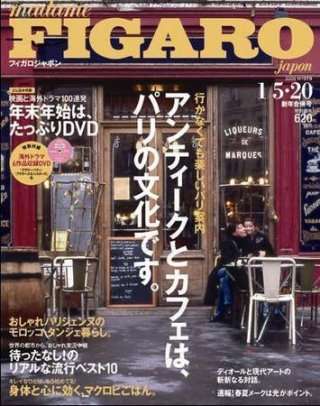 フン！お金があるから出来るのよ！と思う事