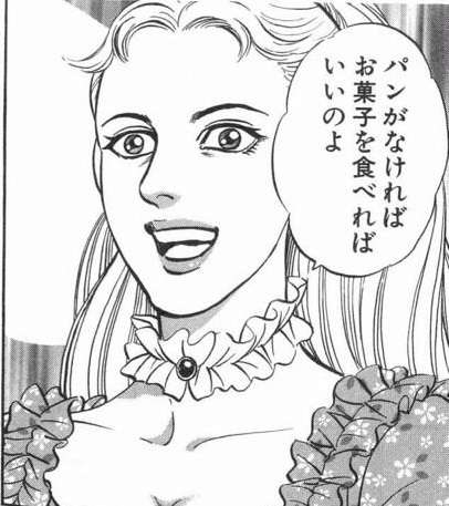 フン！お金があるから出来るのよ！と思う事