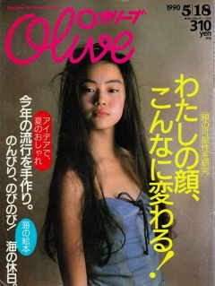 純粋に好きな顔