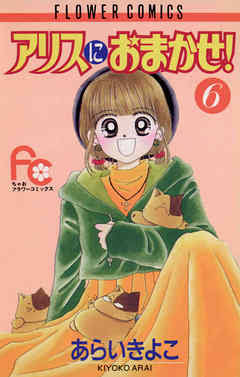 昔の少女マンガでオススメの本