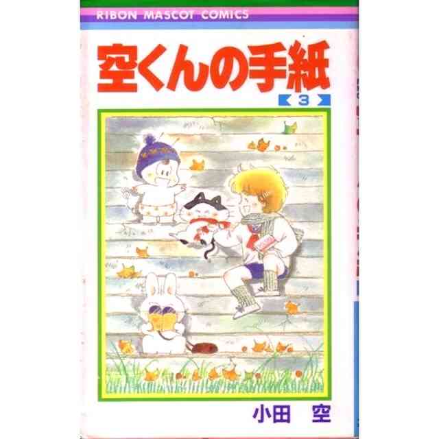 昔の少女マンガでオススメの本