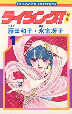 昔の少女マンガでオススメの本