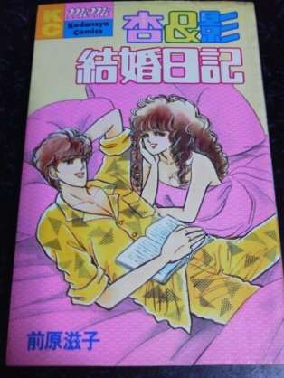 昔の少女マンガでオススメの本