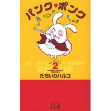 昔の少女マンガでオススメの本