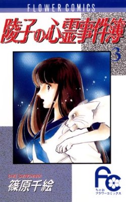 昔の少女マンガでオススメの本