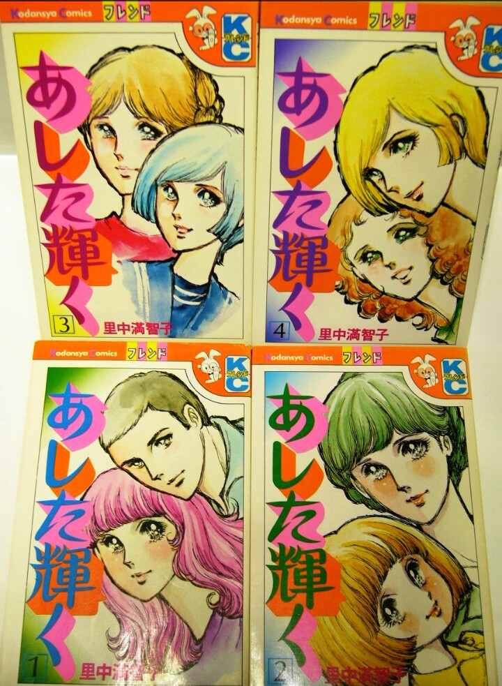 昔の少女マンガでオススメの本