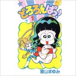 昔の少女マンガでオススメの本