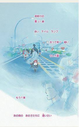 昔の少女マンガでオススメの本