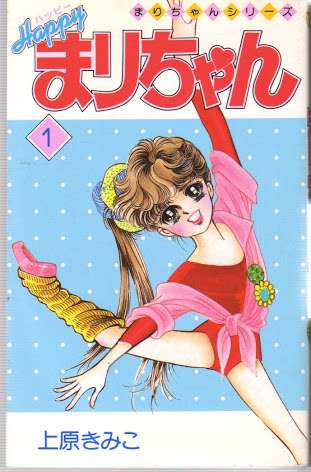 昔の少女マンガでオススメの本