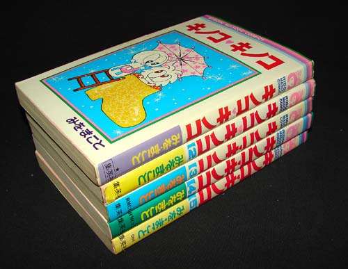 昔の少女マンガでオススメの本