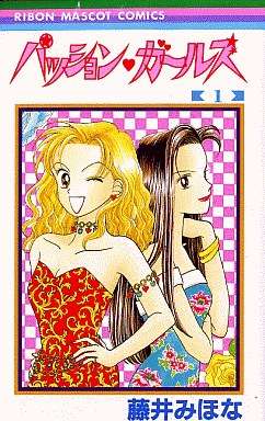 昔の少女マンガでオススメの本