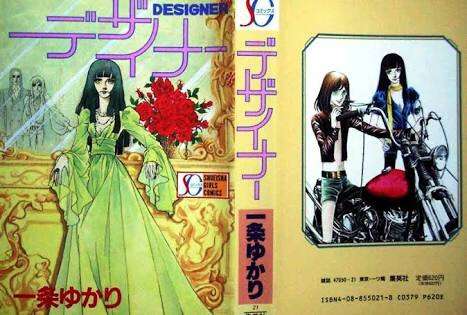 昔の少女マンガでオススメの本