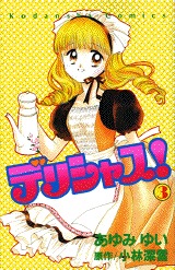 昔の少女マンガでオススメの本